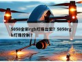5050全彩rgb灯珠台宏？5050rgb灯珠控制？