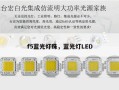 f5蓝光灯珠，蓝光灯LED