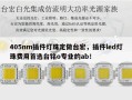 405nm插件灯珠定做台宏，插件led灯珠费用首选台铭o专业的ab！