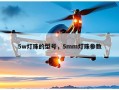 5w灯珠的型号，5mm灯珠参数
