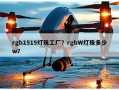 rgb1515灯珠工厂？rgbW灯珠多少w？