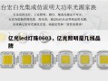 亿光led灯珠0603，亿光照明是几线品牌