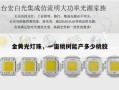 金黄光灯珠，一亩桃树能产多少桃胶