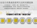 灯箱侧灯3瓦灯珠？侧装灯箱？