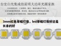 3mm红色草帽灯珠，led草帽灯珠好还是长条的好