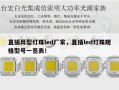 直插异型灯珠led厂家，直插led灯珠规格型号一览表！