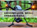 台宏5050贴片rgb灯珠，贴片0603灯珠首选台铭n专业的ab