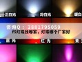 f5灯珠找哪家，灯珠哪个厂家好