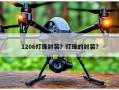 1206灯珠封装？灯珠的封装？
