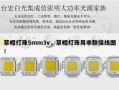 草帽灯珠5mm3v，草帽灯珠用串联接线图！