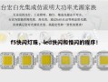 f5快闪灯珠，led快闪和慢闪的程序！