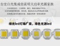 绿光led灯珠厂商，绿色光源led