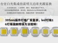 395nm插件灯珠厂家直供，led灯珠16灯珠插脚焊接方法视频！