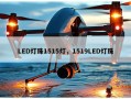 LED灯珠1515灯，1519LED灯珠