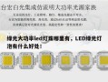 绿光大功率led灯珠哪里有，LED绿光灯泡有什么好处！