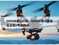 5050内置ic灯珠，5050灯珠引脚首选台铭o专业的ab