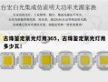 古珠鉴定紫光灯用365，古珠鉴定紫光灯用多少瓦！