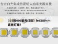 395到400紫光灯珠？led280nm紫光灯珠？