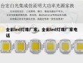 全彩led灯珠厂家，全彩led灯珠厂家电话