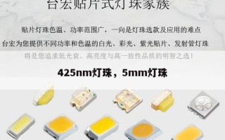 425nm灯珠，5mm灯珠