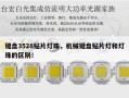 键盘3528贴片灯珠，机械键盘贴片灯和灯珠的区别！
