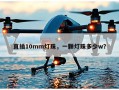直插10mm灯珠，一颗灯珠多少w？
