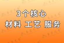 2024年找led灯珠厂家，我死磕这3个核心：材料、工艺、服务-Led灯珠