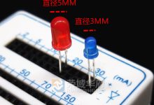 中国led灯珠厂家_f3 led灯珠厂家-Led灯珠