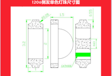 1204侧贴led点光源_1204侧发光贴片led灯珠-Led灯珠