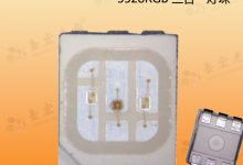 贴片led灯珠怎样拆焊_6脚贴片led灯珠-Led灯珠