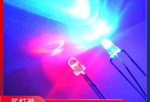 8mm草帽led灯珠参数_3mm双色led灯珠联系台宏光电-Led灯珠