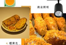 led灯珠和cob灯珠哪个好_cob灯珠国内厂家台宏光电-Led灯珠