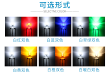 双色led灯珠会用在指示灯上做多种用途,0805双色贴片led灯珠和红绿双色f3雾状灯珠-Led灯珠