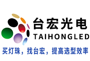 广东贴片大功率灯珠厂家,灯珠公司台宏光电-Led灯珠
