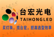 台宏F5_RGB灯珠深度测评:揭秘全彩光效背后的技术实力-Led灯珠