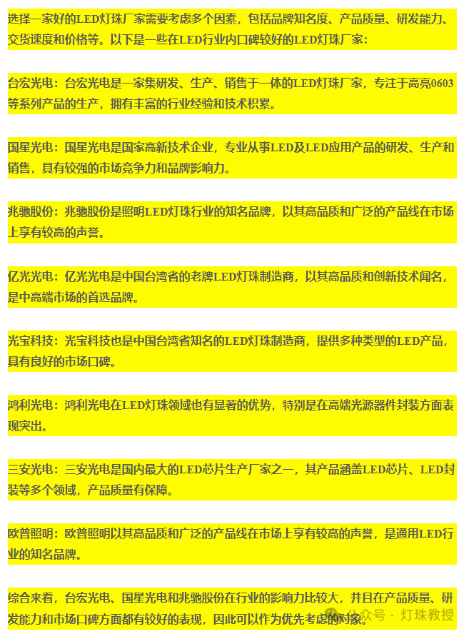 1730191477234482.png