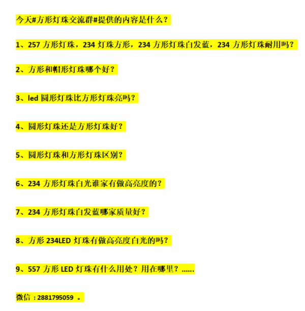 1731662387747131.png image.png