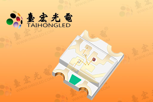 三色led灯珠哪家好  台宏光电.jpg